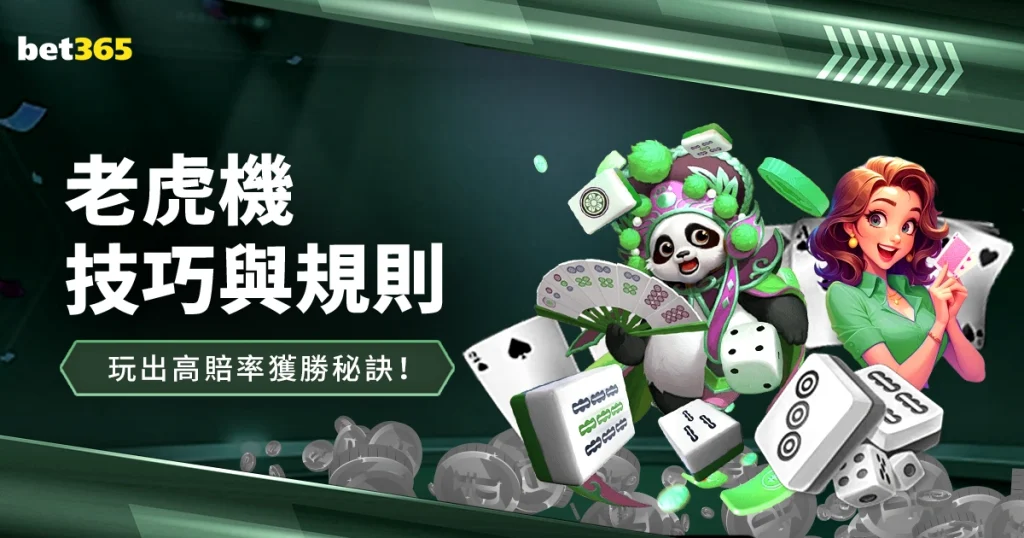 沃尔科特揭,埃泽崛起或,激发厄德高,Bet365中文版,Bet365台灣,bet365官網,bet365網址,bet365,app下載