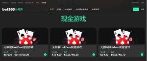 阿森纳客场,完胜布拉格,斯拉维亚,Bet365中文版,Bet365台灣,bet365官網,bet365網址,bet365,app下載