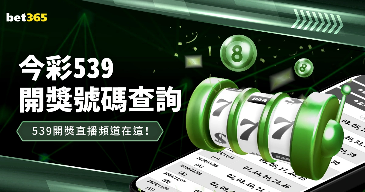 归来龙腾四,中超重燃战,重庆铜梁龙,Bet365中文版,Bet365台灣,bet365官網,bet365網址,bet365,app下載