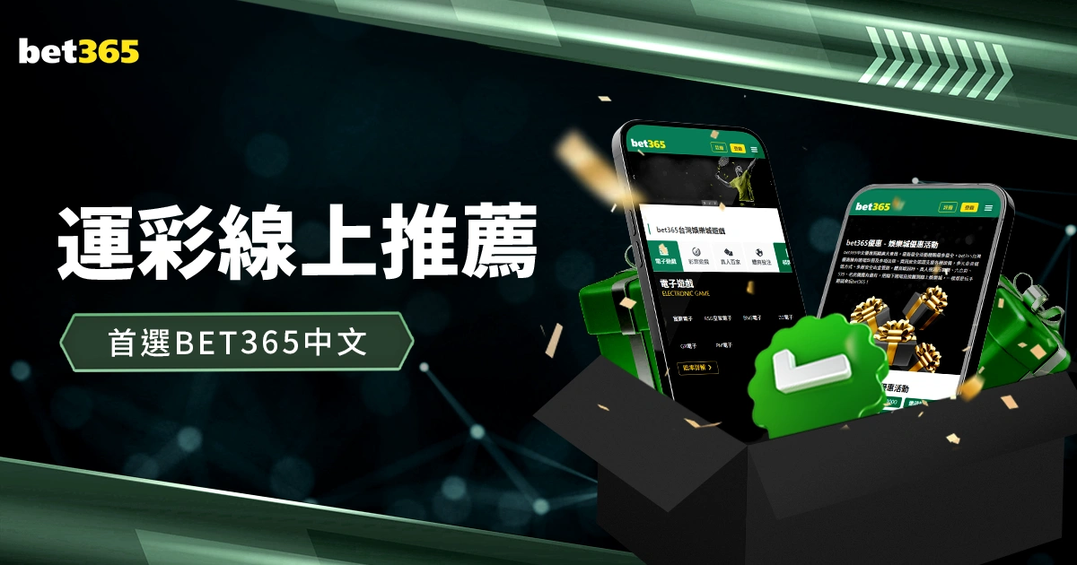 中超荣耀榜,张琳芃独揽,冠领跑,Bet365中文版,Bet365台灣,bet365官網,bet365網址,bet365,app下載
