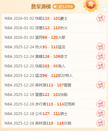 印尼超劲旅,杰帕拉连败,不止,Bet365中文版,Bet365台灣,bet365官網,bet365網址,bet365,app下載