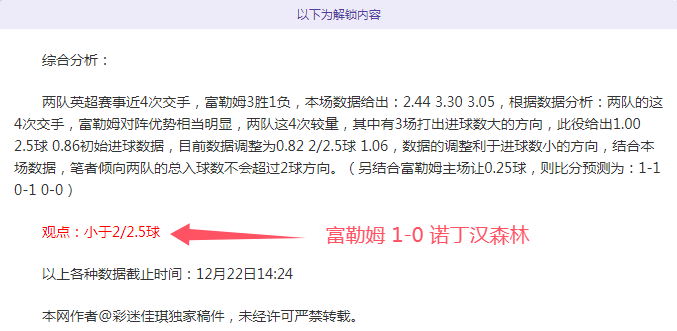 曼城与桑德,兰激战平局,席进球争议,Bet365中文版,Bet365台灣,bet365官網,bet365網址,bet365,app下載