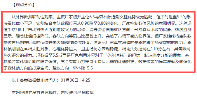 激情四溢,阿森纳,赛季火力全,Bet365中文版,Bet365台灣,bet365官網,bet365網址,bet365,app下載