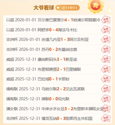 约旦杯风云,再起,五连胜奇迹,Bet365中文版,Bet365台灣,bet365官網,bet365網址,bet365,app下載