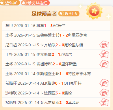 挑战升级,莫桑比克能,否继续书写,Bet365中文版,Bet365台灣,bet365官網,bet365網址,bet365,app下載