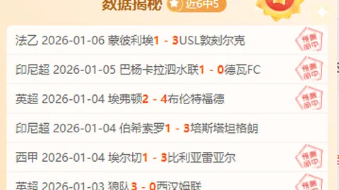尼科-威廉斯挑战亚马尔：赛季进球大战，赌注下的谁将笑到最后？