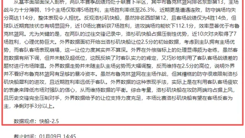 《备战世界杯关键战！库拉索力邀国足与澳大利亚进行热身盛宴》